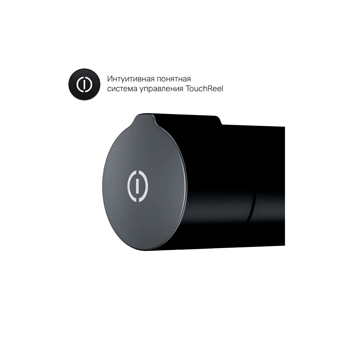 Смеситель для биде скрытого монтажа AM.PM X-Joy TouchReel F0H85A522 черный мат.