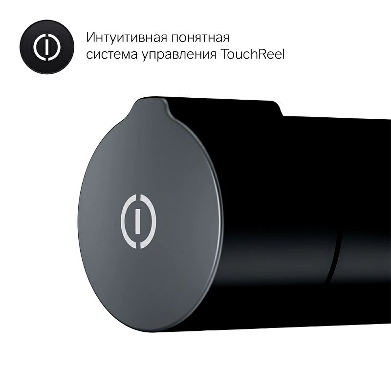 Смеситель для биде скрытого монтажа AM.PM X-Joy TouchReel F0H85A522 черный мат.