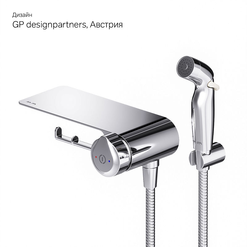 Встраиваемый гигиенический душ AM.PM X-Joy TouchReel F0H85A800 хром