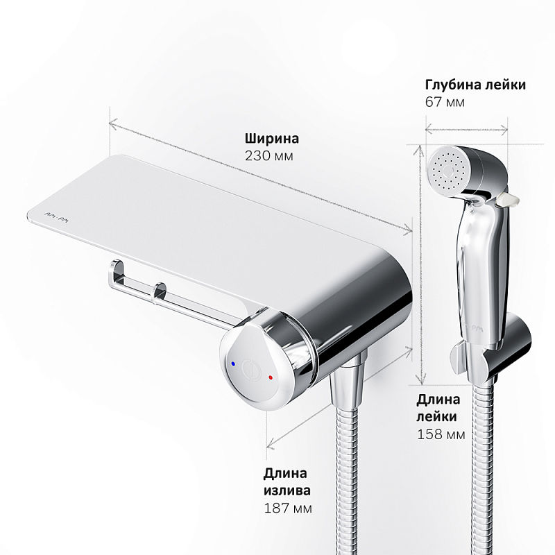 Смеситель для биде скрытого монтажа AM.PM X-Joy TouchReel F0H85A800 хром