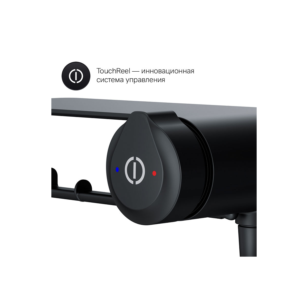 Смеситель для биде скрытого монтажа AM.PM X-Joy TouchReel F0H85A822 черный мат.