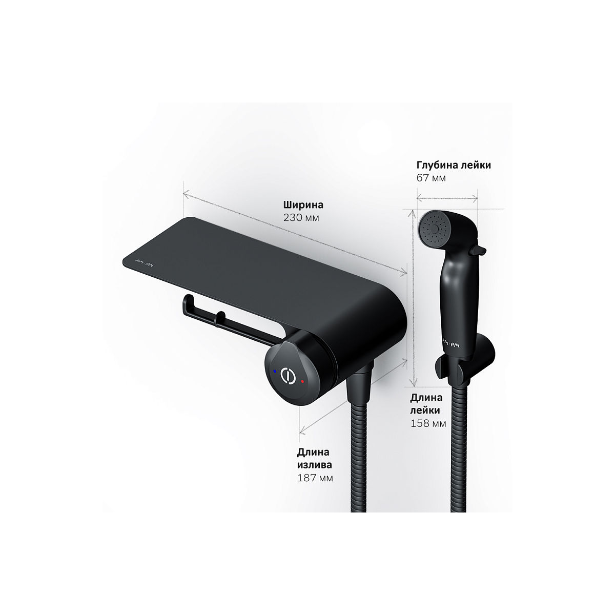 Смеситель для биде скрытого монтажа AM.PM X-Joy TouchReel F0H85A822 черный мат.