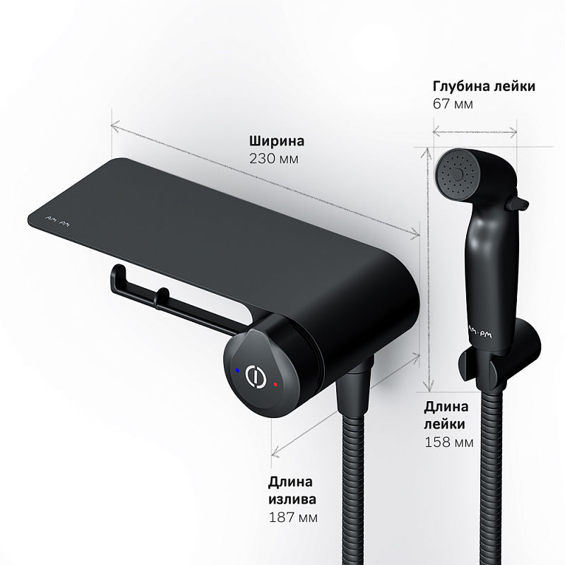 Встраиваемый гигиенический душ AM.PM X-Joy TouchReel F0H85A822 черный матовый