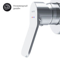 Встраиваемый гигиенический душ AM.PM X-Joy F40H85A00 хром — 2