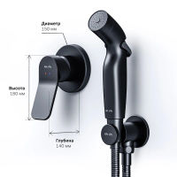 Встраиваемый гигиенический душ AM.PM X-Joy F40H85A22 черный матовый — 5