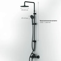 Душевая система AM.PM X-Joy F42885A14 черный матовый — 9