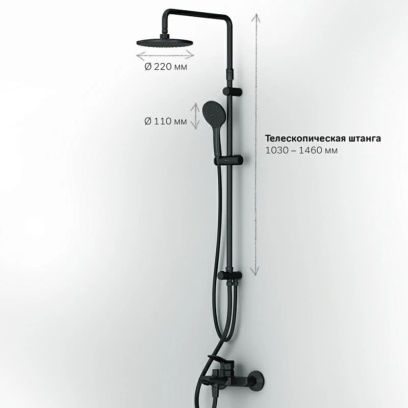 Душевая система AM.PM X-Joy F42885A14 черный матовый