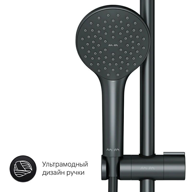 Набор для ванной AM.PM X-Joy F42885A14 черный мат.