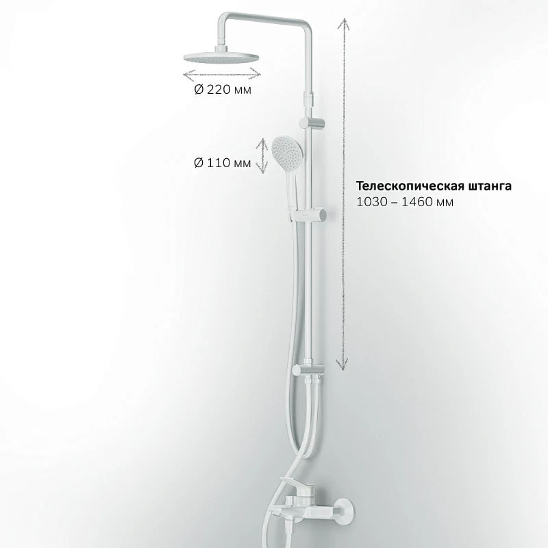 Душевая система AM.PM X-Joy F43885A14 белый матовый