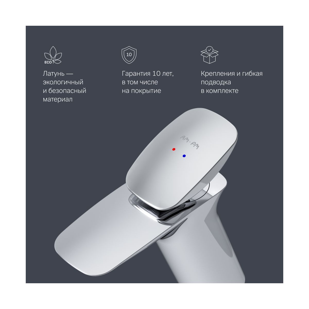 F70A02100 Spirit V2.0 смеситель д/умывальника, хром, шт