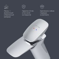 Смеситель для раковины AM.PM Spirit V2.0 F70A02100 хром — 9