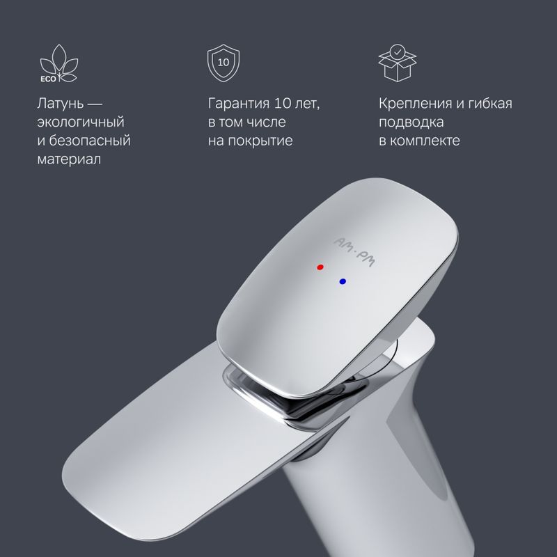 F70A02100 Spirit V2.0 смеситель д/умывальника, хром, шт