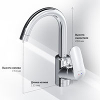 Смеситель для раковины AM.PM Like F8002700 с поворотным изливом хром — 9