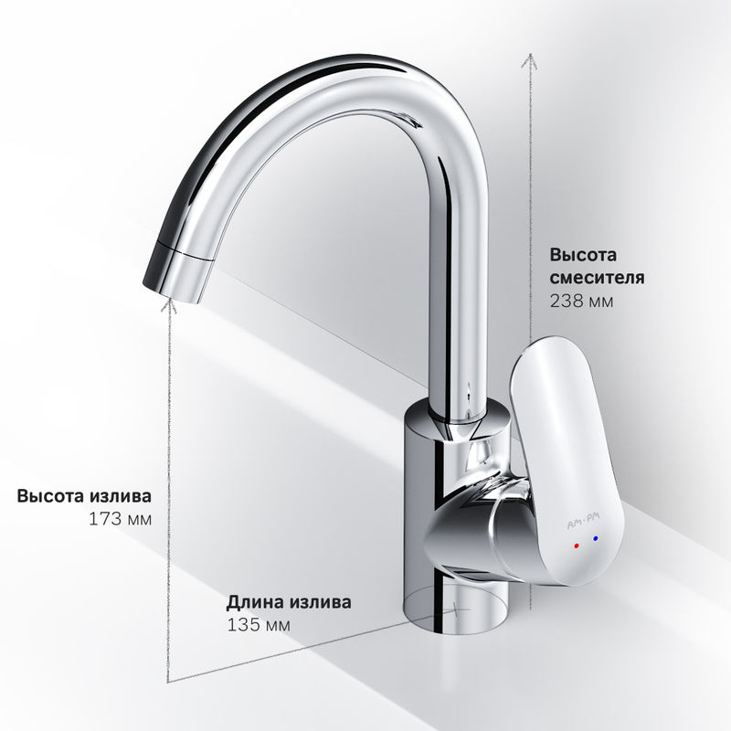 Смеситель для раковины AM.PM Like F8002700 с поворотным изливом хром