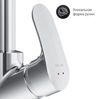 Смеситель для раковины AM.PM Like F8002700 с поворотным изливом хром — 7