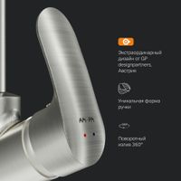 Смеситель для кухни AM.PM Like F8007111 сатин — 6