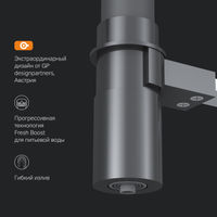 Смеситель для кухни AM.PM Like F8007802 для питьевой воды и гибким изливом (хром) — 6