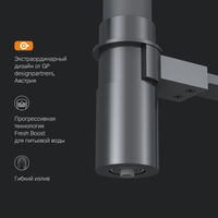 Смеситель для кухонной мойки AM.PM Like F8007822 для питьевой воды и гибким изливом, черный мат. — 6