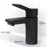 Смеситель для раковины AM.PM X-Joy F85A02122 черный мат. — 7