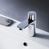 Смеситель для раковины AM.PM X-Joy TouchReel F85A02500 хром — 2