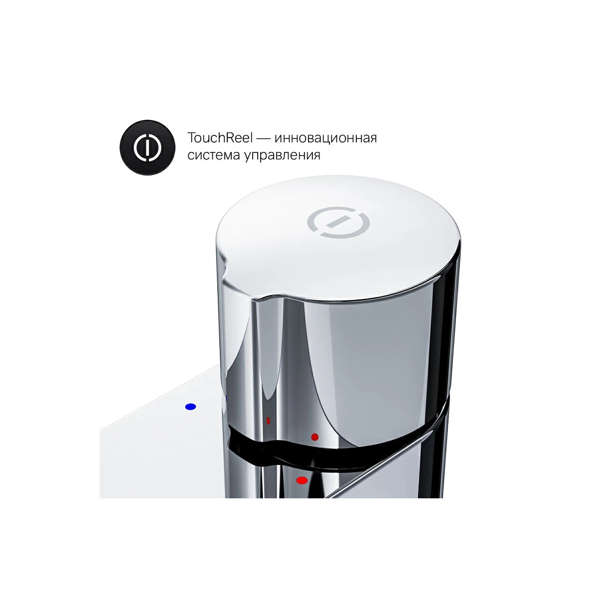 Смеситель для умывальника AM.PM X-Joy TouchReel F85A02500 хром