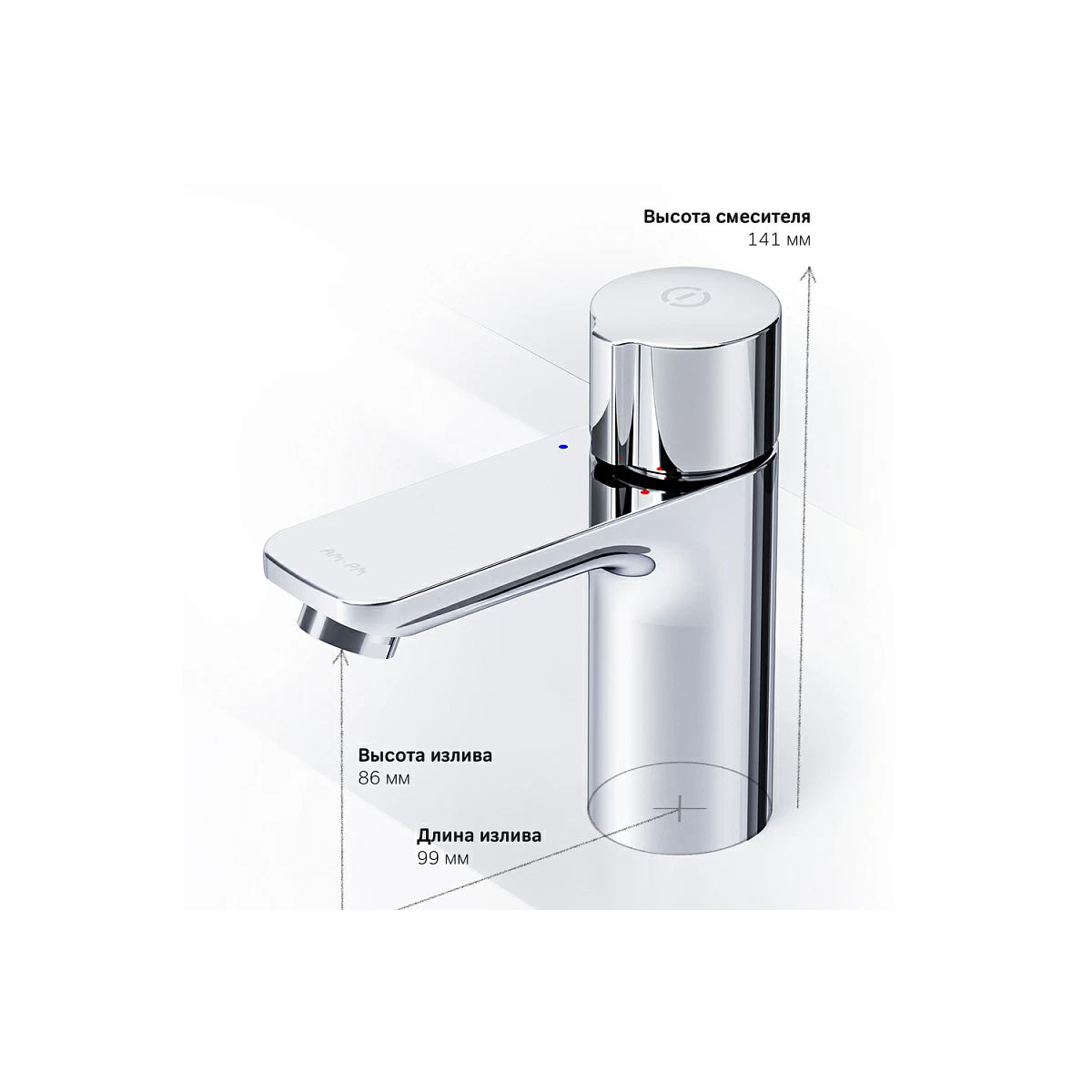 Смеситель для умывальника AM.PM X-Joy TouchReel F85A02500 хром