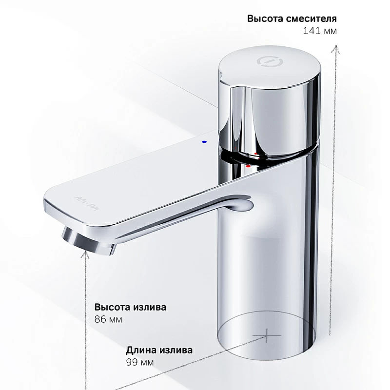 Смеситель для умывальника AM.PM X-Joy TouchReel F85A02500 хром