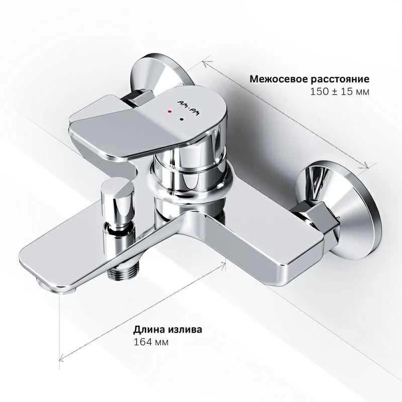 Смеситель для ванны AM.PM X-Joy F85A10000 хром