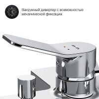 Смеситель для ванны AM.PM X-Joy F85A10000 хром — 4