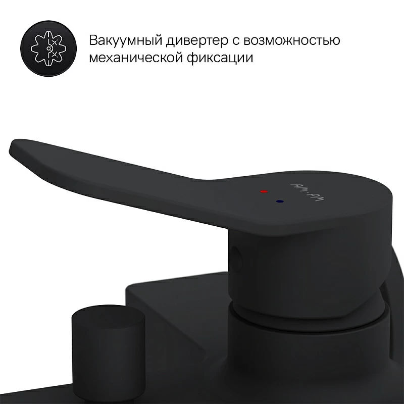Смеситель для ванны AM.PM X-Joy F85A10022 черный мат.