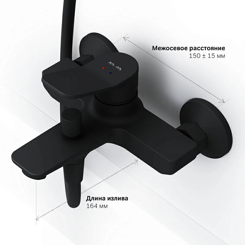 Смеситель для ванны AM.PM X-Joy F85A10022 черный мат.