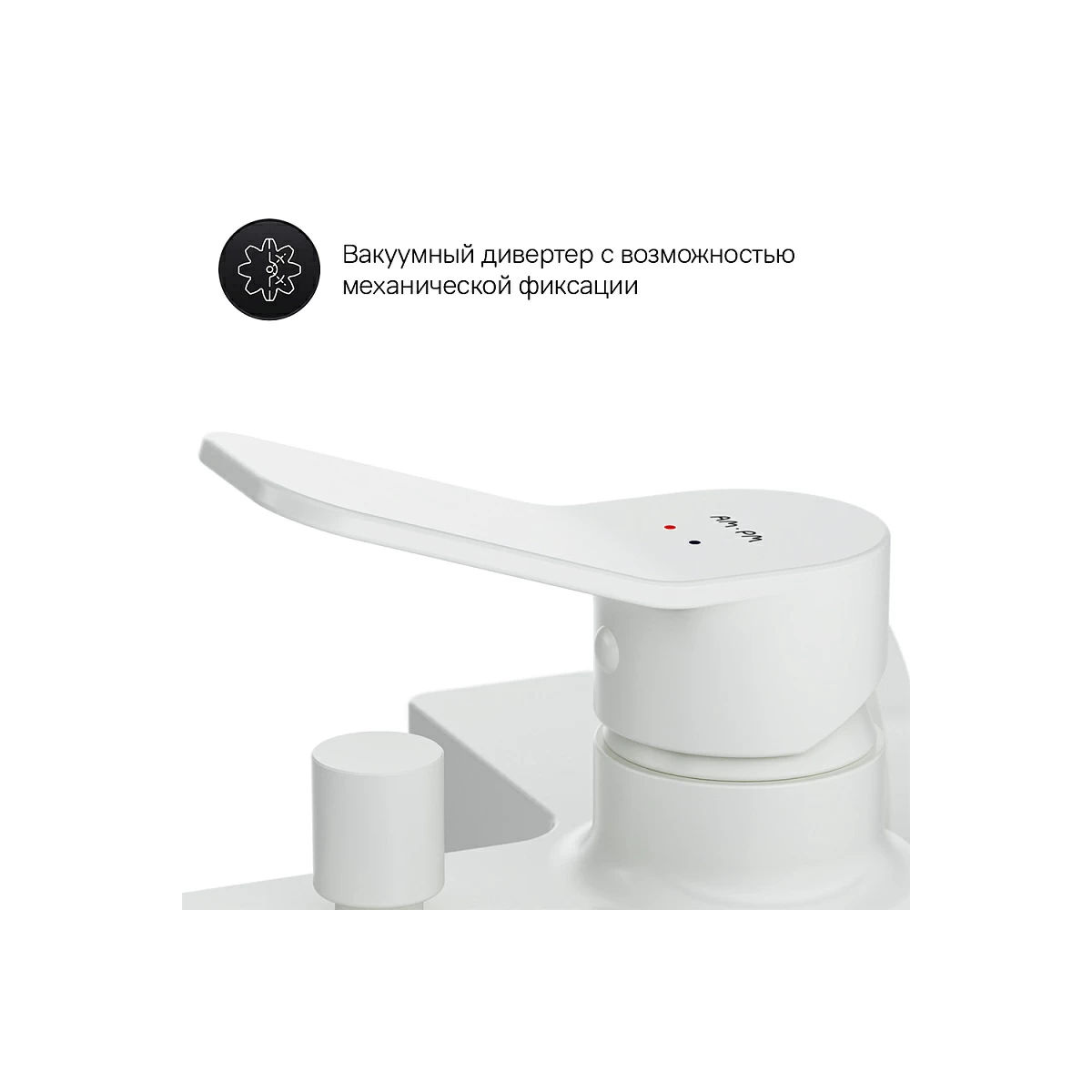 Смеситель для ванны AM.PM X-Joy F85A10033 белый мат.