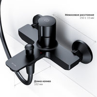 Смеситель для ванны AM.PM X-Joy TouchReel F85A10522 черный матовый — 8