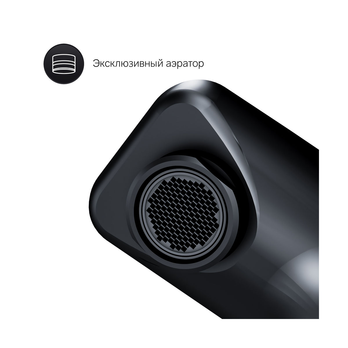 Смеситель для ванны AM.PM X-Joy TouchReel F85A10522 черный мат.
