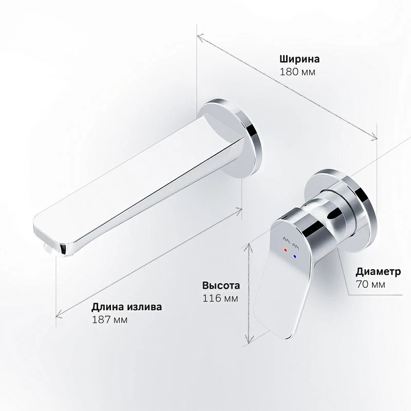 Смеситель для умывальника скрытого монтажа AM.PM X-Joy F85A72600 хром