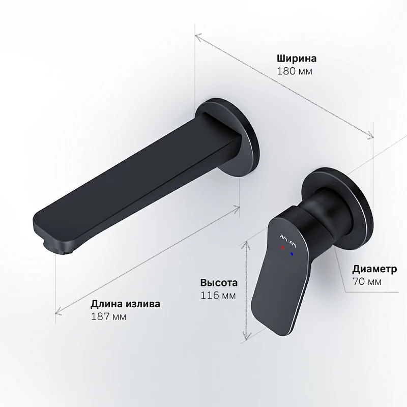 Смеситель для умывальника скрытого монтажа AM.PM X-Joy F85A72622 черный мат.