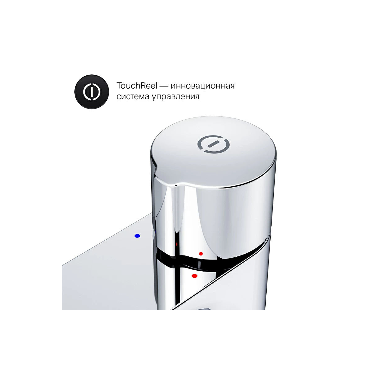 Смеситель для умывальника AM.PM X-Joy TouchReel F85A92500 хром