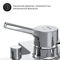 Смеситель для ванны AM.PM X-Joy S F85B10000 хром — 5