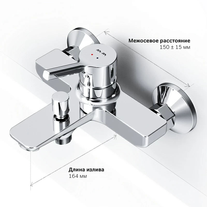 Смеситель для ванны AM.PM X-Joy S F85B10000 хром