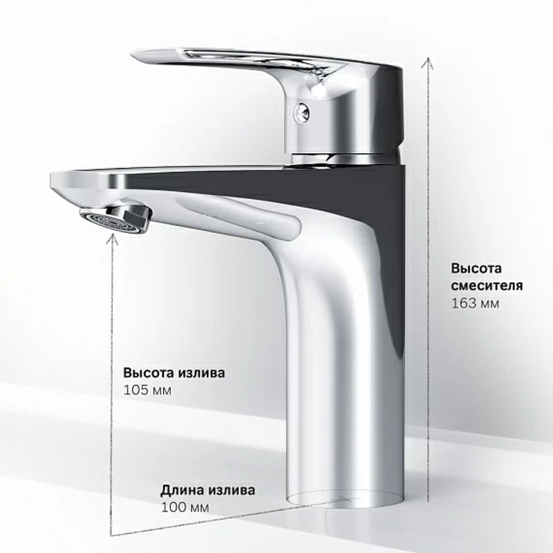 Смеситель для раковины AM.PM Gem F90A02100 хром