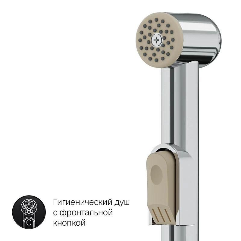 Смеситель для умывальника AM.PM Gem F90A03000 с гигиеническим душем, хром