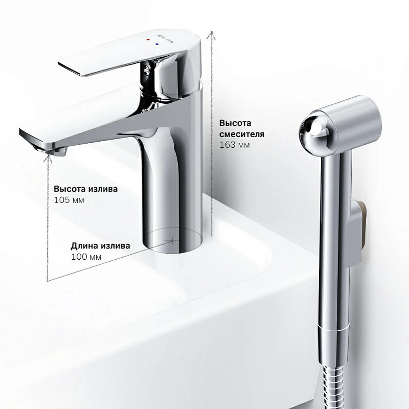 Смеситель для раковины AM.PM Gem F90A03000 с гигиеническим душем, хром