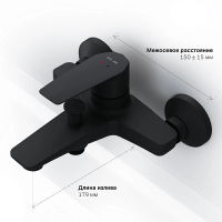 Смеситель для ванны AM.PM Gem F90A10022 черный матовый — 6