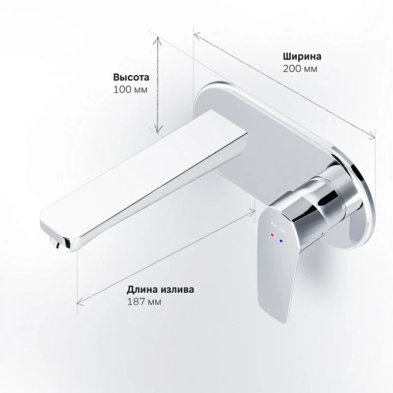 Смеситель скрытого монтажа для раковины AM.PM Gem F90A72200 хром