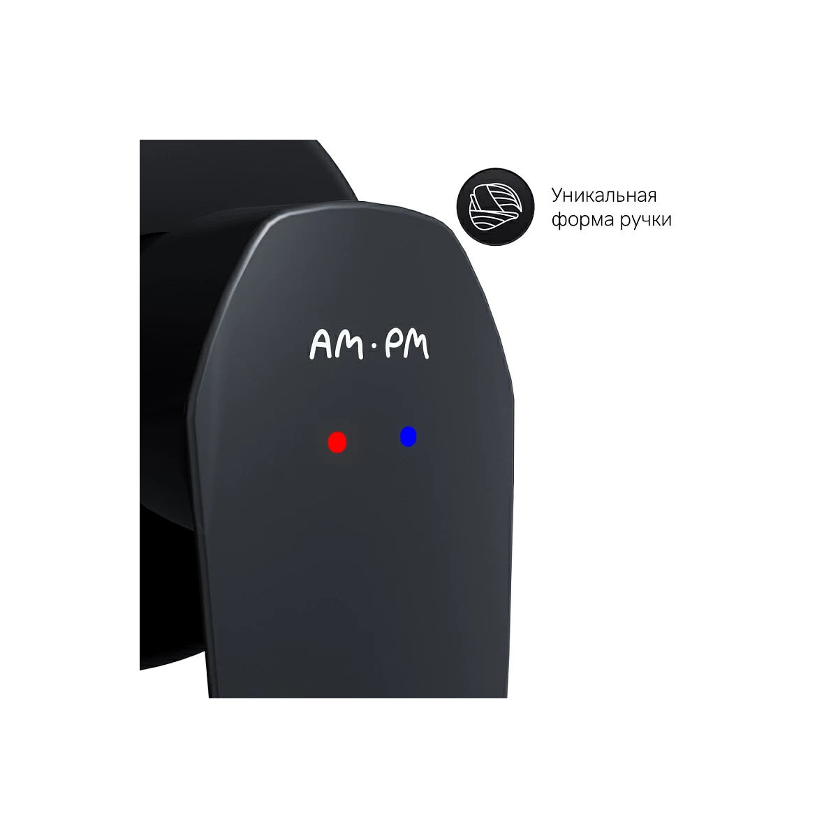 Смеситель для умывальника скрытого монтажа AM.PM Gem F90A72222 черный мат.