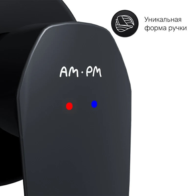 Смеситель для умывальника скрытого монтажа AM.PM Gem F90A72222 черный мат.