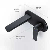 Смеситель скрытого монтажа для раковины AM.PM Gem F90A72222 черный матовый — 9