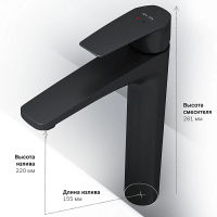Смеситель для раковины AM.PM Gem F90A92022 черный мат. — 7