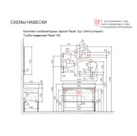 Тумба под раковину Raval Facet 100 подвесная Fac.01.100/P/A/RL антрацит — 9
