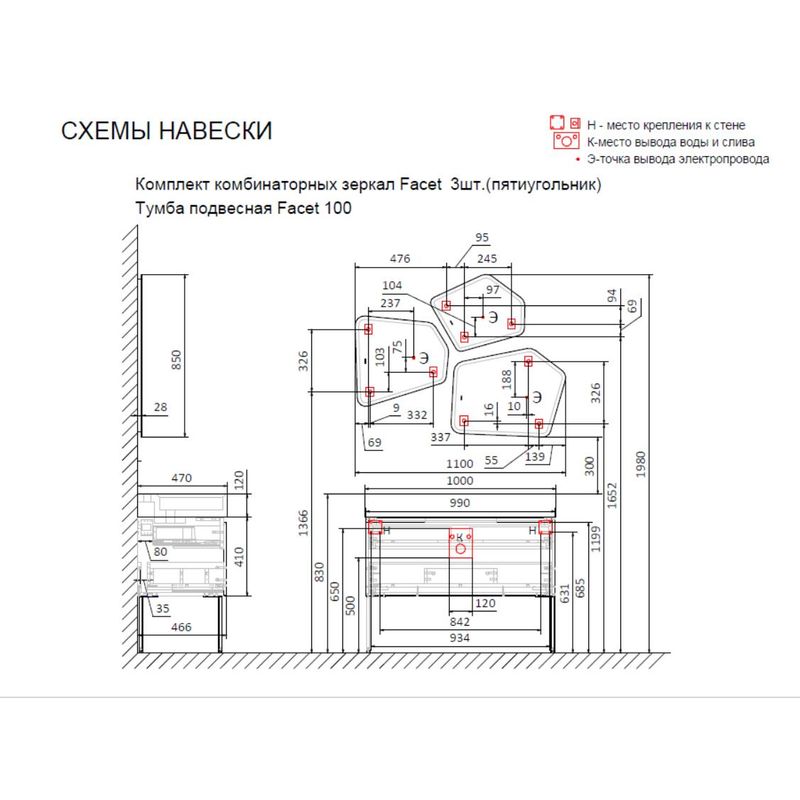 Тумба под раковину Raval Facet 100 подвесная Fac.01.100/P/A/RL антрацит